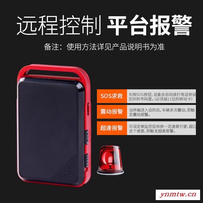 北斗803+ GPS系统定位器 无线远程定位 宠物货物集装箱防丢防盗 GPS追踪防盗器厂家批发拿货图5