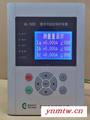奥良电气WAL-500微机综保 经济型综合保护装置图2