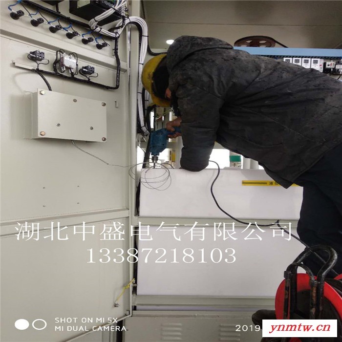 【湖北中盛】专业球磨机水阻软启动柜破碎机液态电阻软起动柜河南供应商图5
