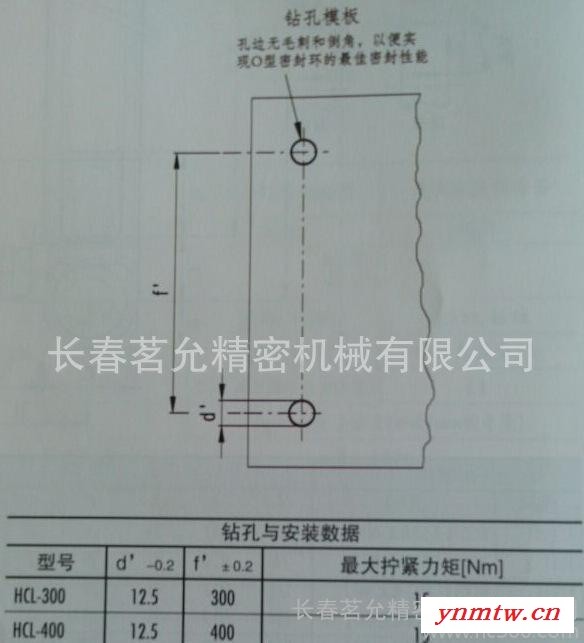 ELESA品牌 HCL 带U型保护装置的柱式液位指示器 价格实惠