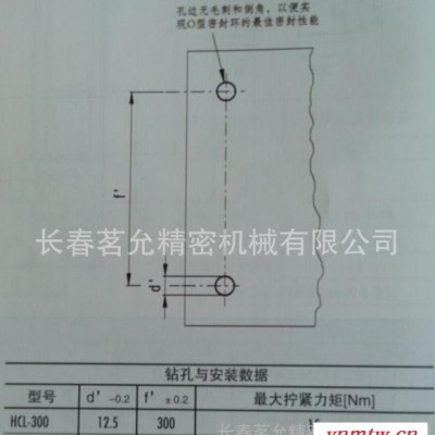 ELESA品牌 HCL 带U型保护装置的柱式液位指示器 价格实惠