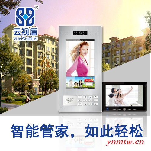 人脸识别系统 楼宇对讲 可视对讲 供应商无线楼宇对讲可视楼宇对讲别墅 别墅门口机 支持云对讲云门禁