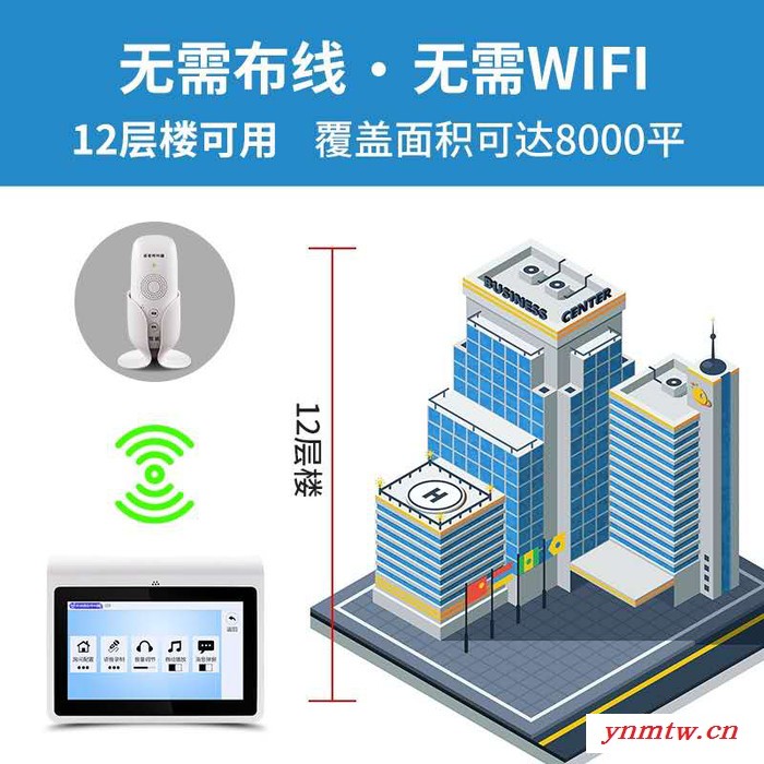 比西特无线呼叫器双向语音对讲茶楼餐厅酒店宾馆足浴KTV包厢房间服务铃美容院棋牌室办公室无线语音对讲系统 语音呼叫器分机图3