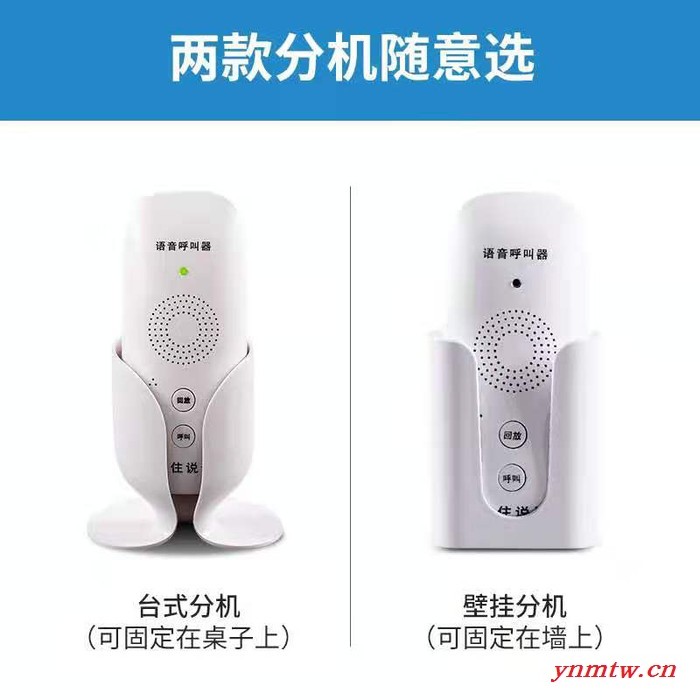 比西特无线呼叫器双向语音对讲茶楼餐厅酒店宾馆足浴KTV包厢房间服务铃美容院棋牌室办公室无线语音对讲系统 语音呼叫器分机图1