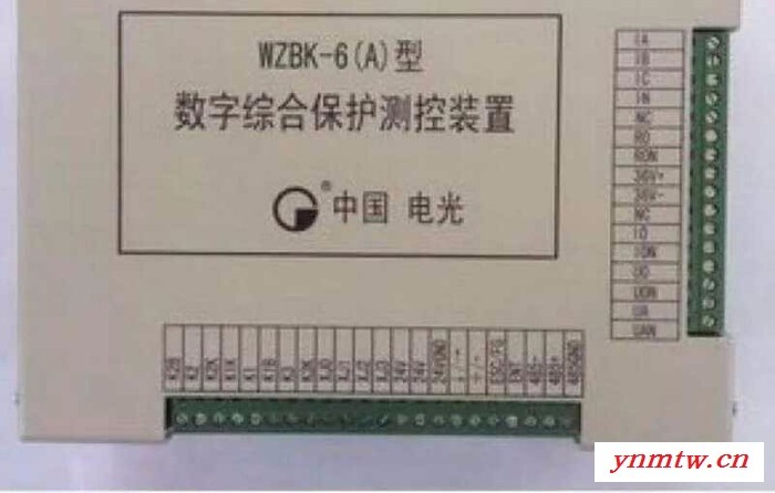 电光WZBQ-6型微机监控保护装置图8