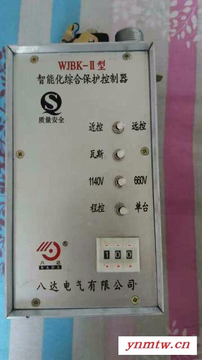 电光WZBQ-6型微机监控保护装置图4