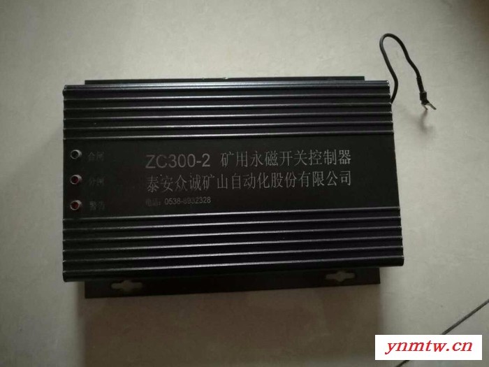 电光WZBQ-6型微机监控保护装置图6