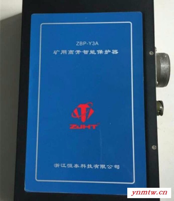 电光WZBQ-6型微机监控保护装置图5