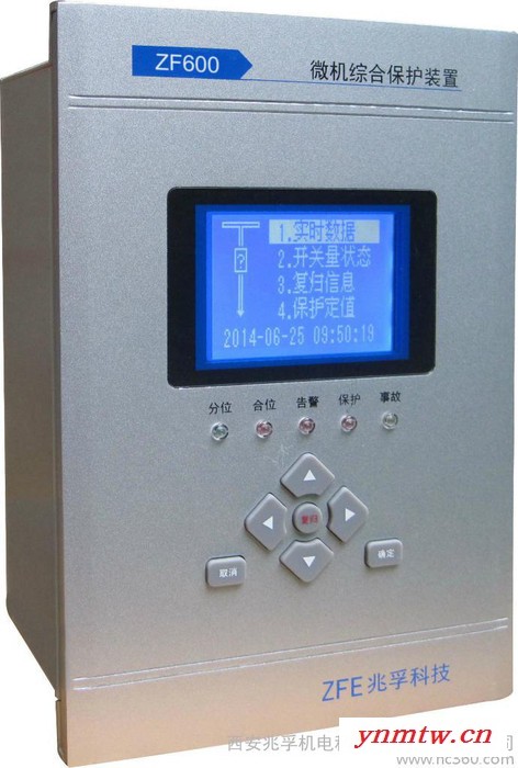 供应ZFE兆孚科技ZF600综合微机保护装置图1
