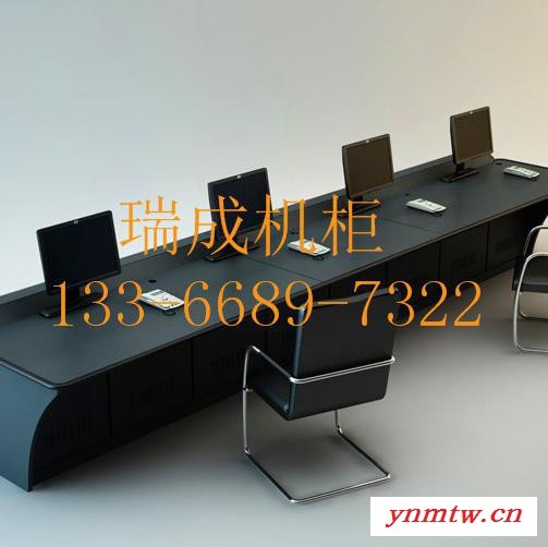 瑞成双联 远程无线控制台厂家 安防集成系统监控台 弧形 操作台 监控操作台厂家 指挥控制台 监控台 调度台图5