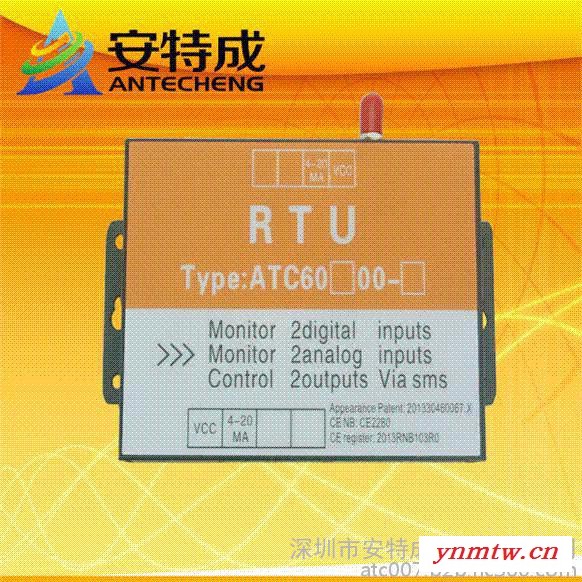 安特成RTU无线通讯数据传输 海洋石油污染监控系统图4