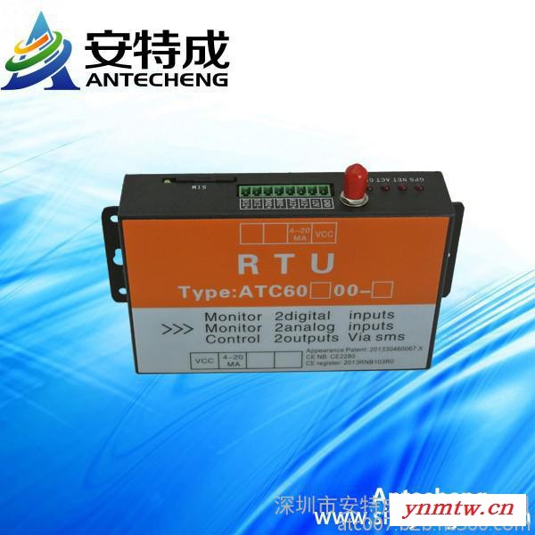 安特成RTU无线通讯数据传输 海洋石油污染监控系统图3