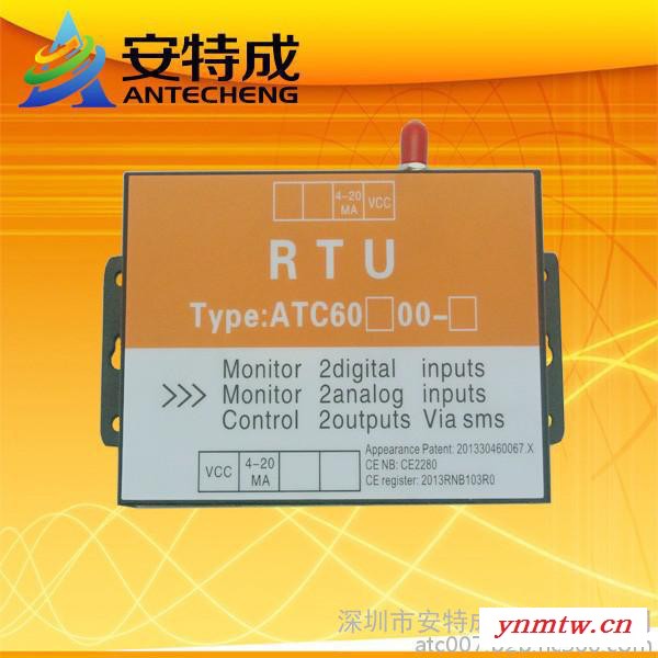 安特成RTU无线通讯数据传输 海洋石油污染监控系统图5