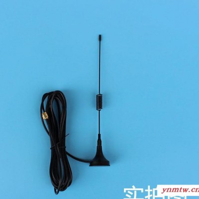 启帆小吸盘天线自助终端服务机无线通讯模块车台鞭状433Mhz 无线通讯深圳市启帆通信设备有限公司**批发