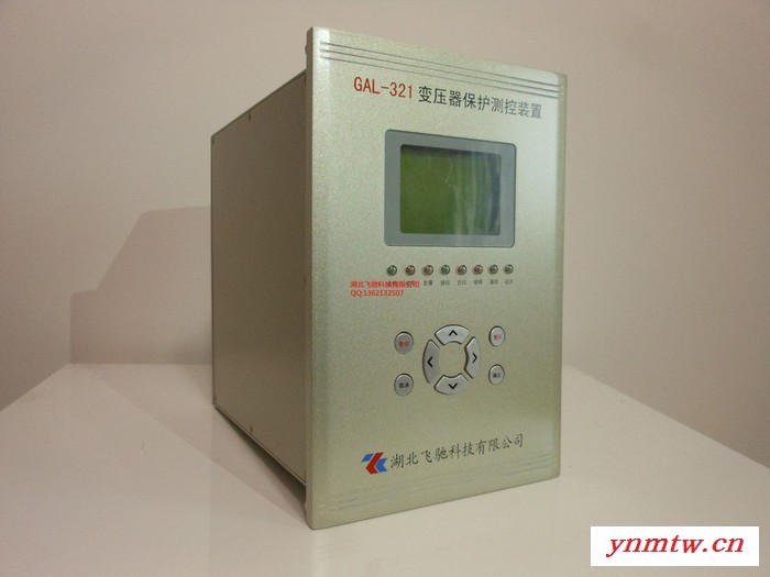 湖北飞驰科技GAL-211综合微机保护装置图2