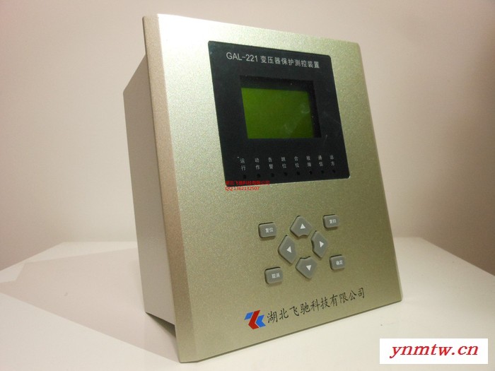 湖北飞驰科技GAL-211综合微机保护装置图4