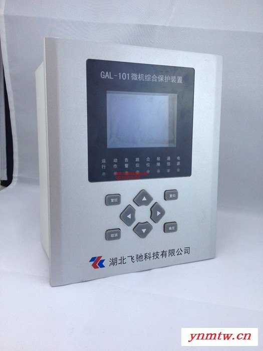 湖北飞驰科技GAL-211综合微机保护装置图6