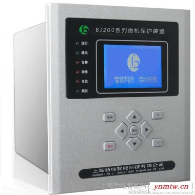 勃继智能科技BJ200系列保护器高端型微机保护模块化方案 综合保护装置