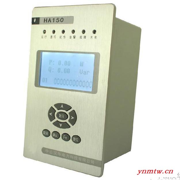 中山汉华HA150-B系列微机保护装置图1
