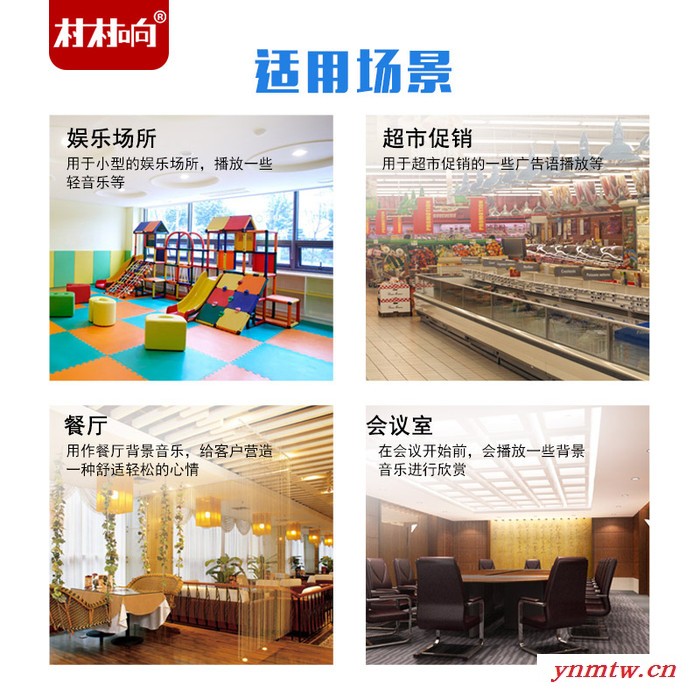 室外防水有源音柱户外无线蓝牙音箱店铺门头壁挂音箱背景音乐系统 无需功放 内置蓝牙 u盘播放图2