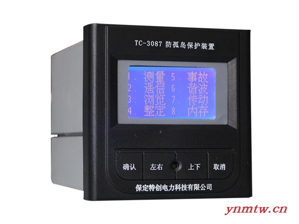 光伏并网防孤岛保护装置TC-3087图3