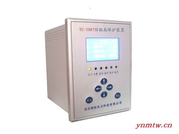 光伏并网防孤岛保护装置TC-3087图4