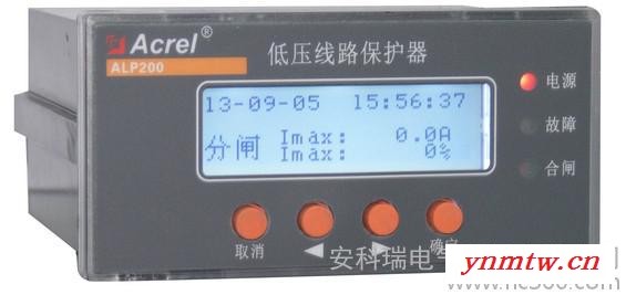 低压线路保护装置 低压线路保护装置化仪表