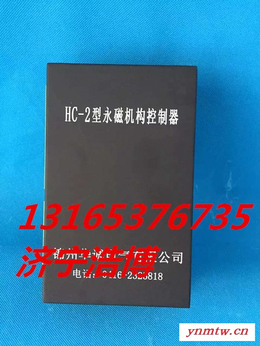 JBQN-200T电磁启动器综合保护装置-钜惠来袭图6