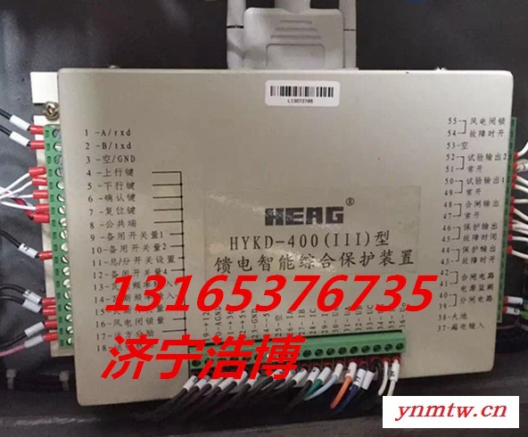JBQN-200T电磁启动器综合保护装置-钜惠来袭图3