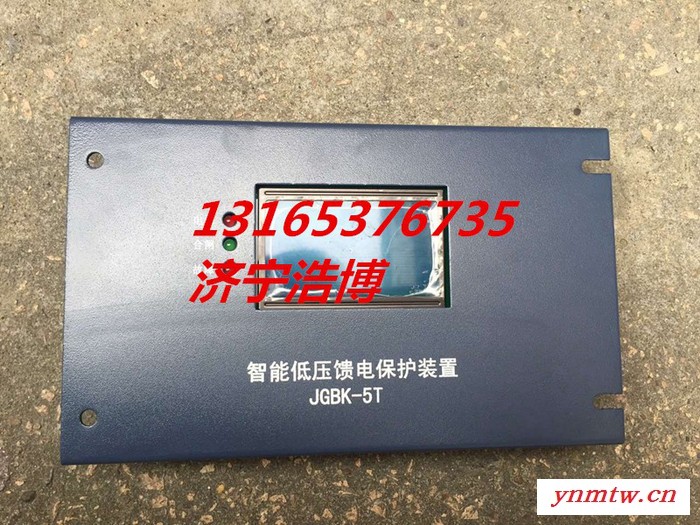 JBQN-200T电磁启动器综合保护装置-钜惠来袭图4