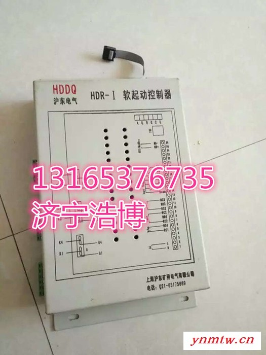 JBQN-200T电磁启动器综合保护装置-钜惠来袭图5