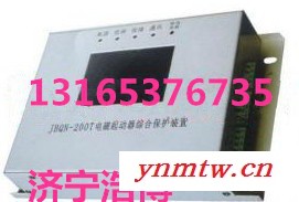 JBQN-200T电磁启动器综合保护装置-钜惠来袭图2