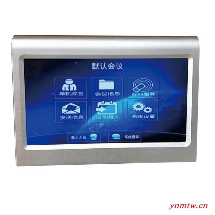 贝卡BEKRL WF-2900 2910电子桌牌双面液晶无线wifi智能电子桌签无纸化会议系统电子铭牌 电子桌牌厂家图3