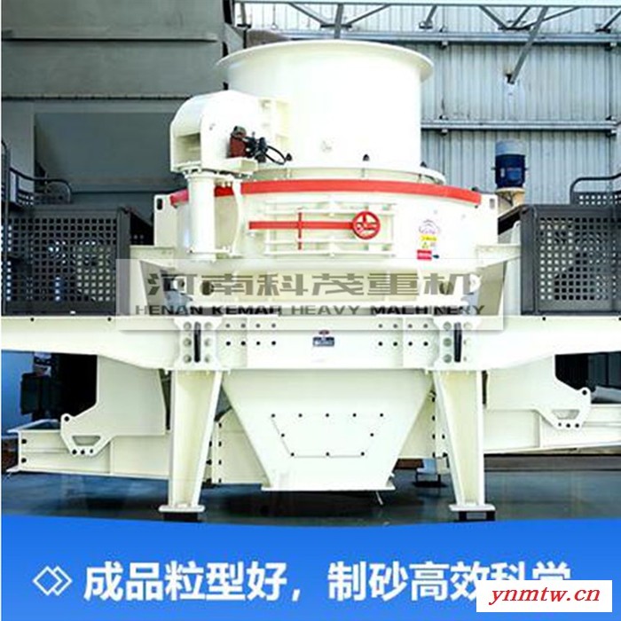 科茂机械新型高效VSI1145型离心冲击式破碎机 河北辉绿岩冲击式制砂机 建筑砂石料生产线 冲击式细碎制砂机现货供应图4