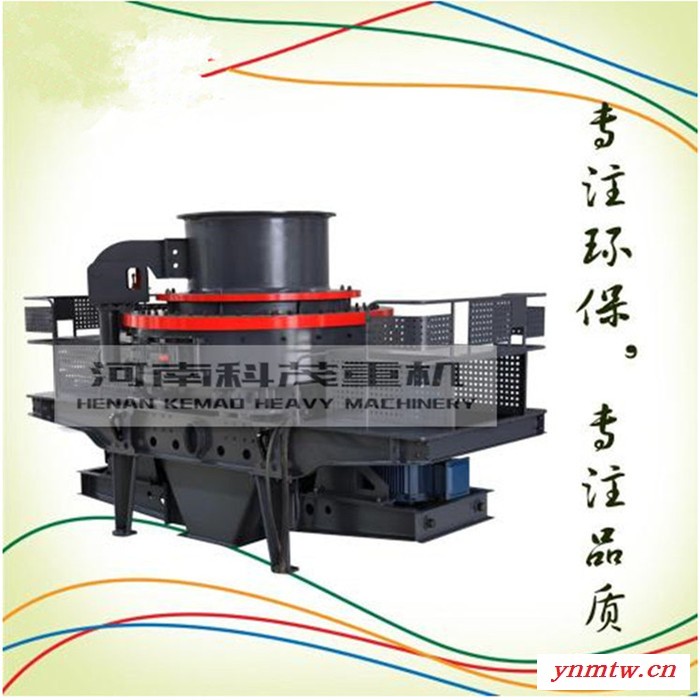 科茂机械新型高效VSI1145型离心冲击式破碎机 河北辉绿岩冲击式制砂机 建筑砂石料生产线 冲击式细碎制砂机现货供应图3
