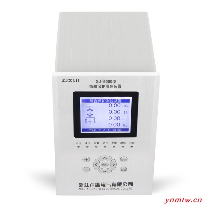 浙江许继电气XJ-230C微机保护装置图3