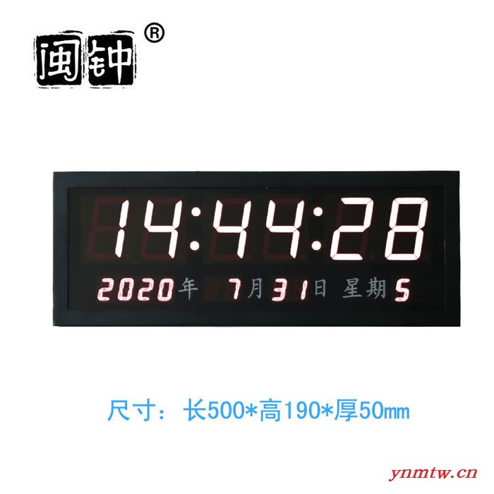 兴安培同步时钟NTP网络时钟POE电子钟学校考场时钟系统无线同步数字时钟图4
