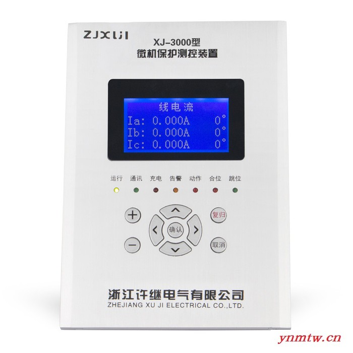 浙江许继电气 XJ-4071C 通用微机保护装置图3