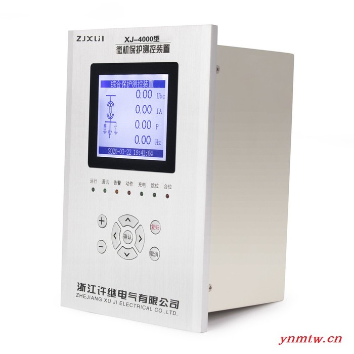 浙江许继电气 XJ-4071C 通用微机保护装置图6