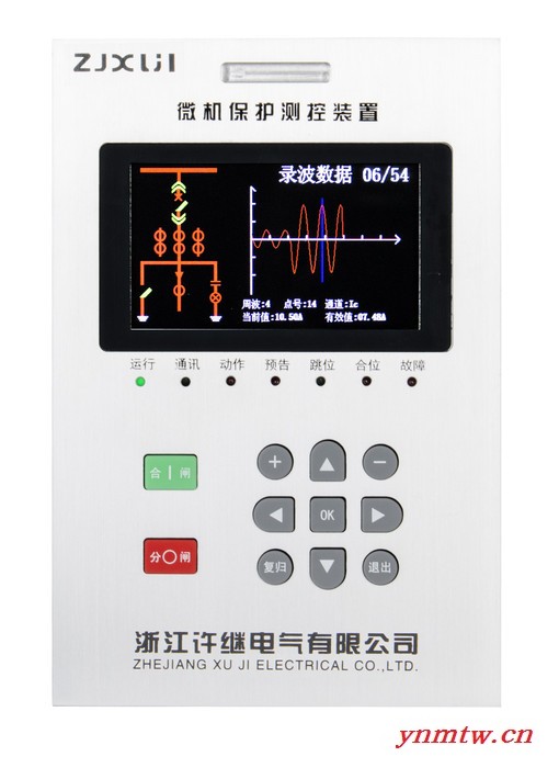 浙江许继电气 XJ-4071C 通用微机保护装置图4