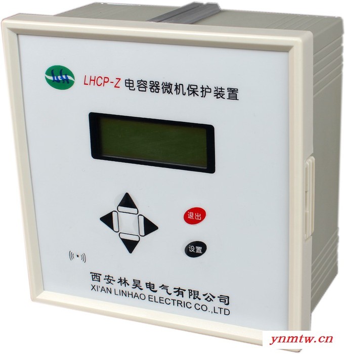 LHCP-Z电容器微机保护装置;;LHVQ-C 电压无功自动补偿控制器图3