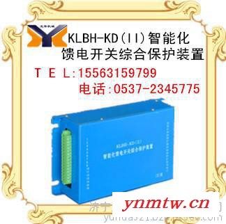 KLBH-KD(II)智能化馈电开关综合保护装置 晋北馈电开关保护装置图1
