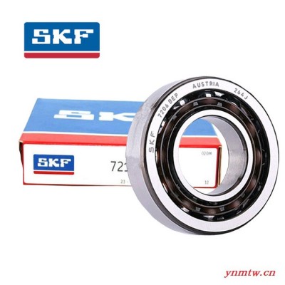 SKF22324CC/W33轴承   22328CC/W33轴承 SKF调心轴承  破碎机专用轴承 调心滚子轴承