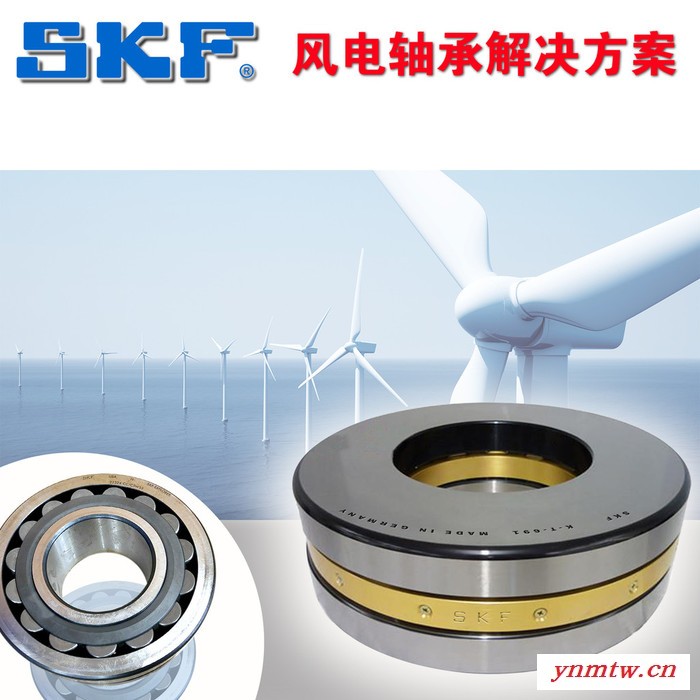 SKF22324CC/W33轴承   22328CC/W33轴承 SKF调心轴承  破碎机专用轴承 调心滚子轴承图7