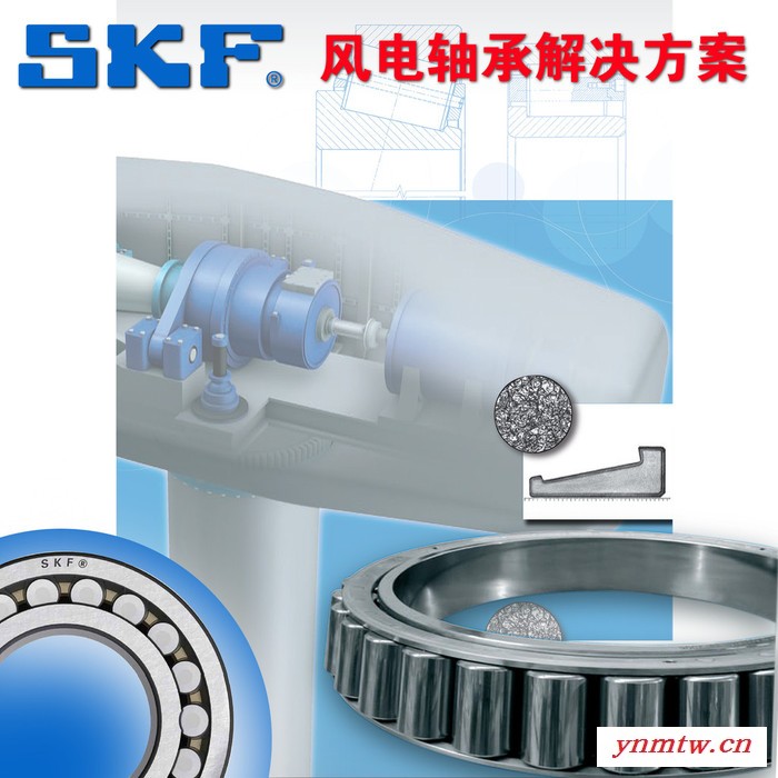 SKF22324CC/W33轴承   22328CC/W33轴承 SKF调心轴承  破碎机专用轴承 调心滚子轴承图2