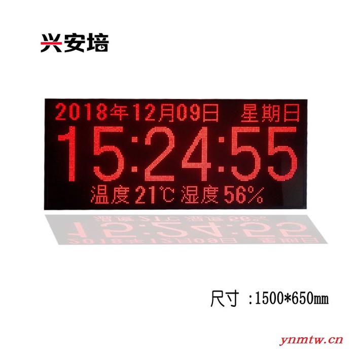 闽钟NTP自动同步时钟 LED同步电子钟 无线联网时间校时系统自动校时同步时钟图3