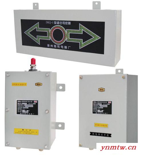 CXB-0.3/24断带保护装置用隔爆型操作箱图2