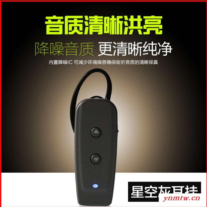 山水间无线讲解器一对多同声传译器景点讲解机工厂参观解说单挂耳机政府接待博物馆景区导览系统辅星空灰接收器图3