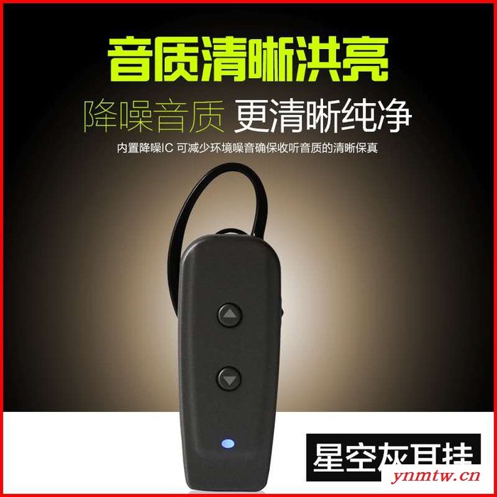 山水间无线讲解器一对多同声传译器景点讲解机工厂参观解说单挂耳机政府接待博物馆景区导览系统辅星空灰接收器图5