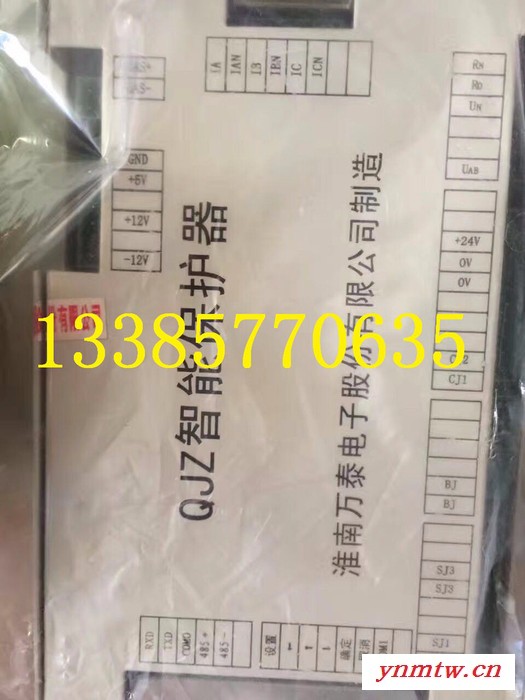 电光BXBD-10矿用保护器  智能矿用低压保护装置图4